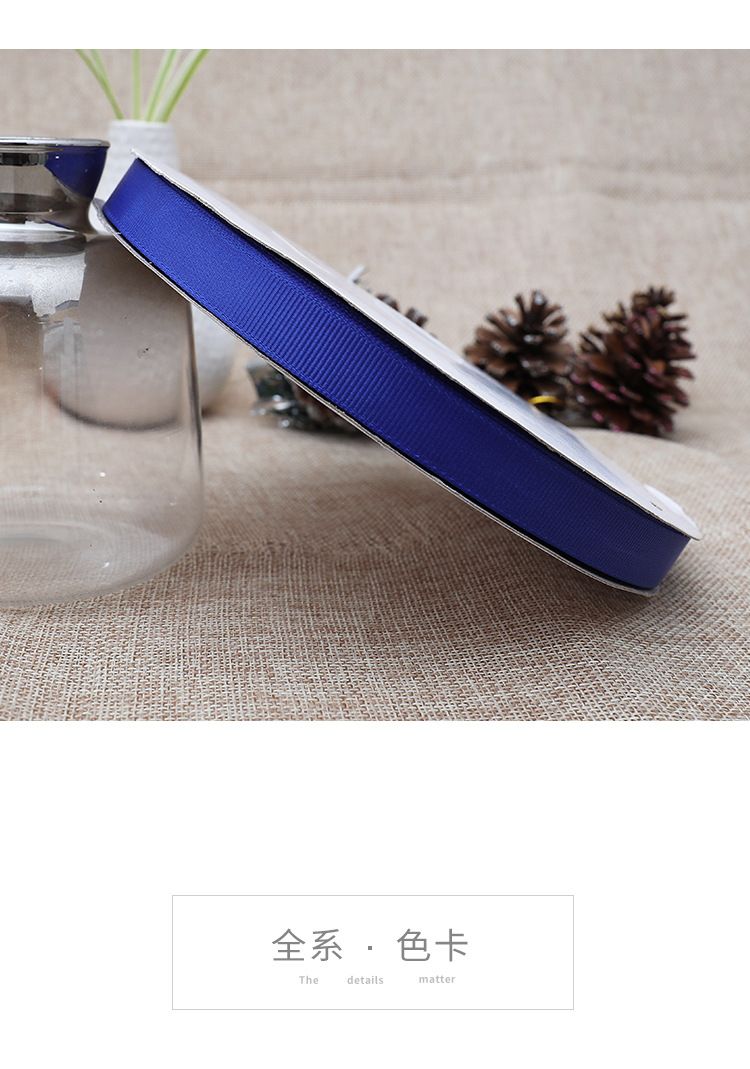 天美蓝色丝带0.6CM-5CM宝蓝色螺纹织带礼品包装彩带服装辅料彩带详情10