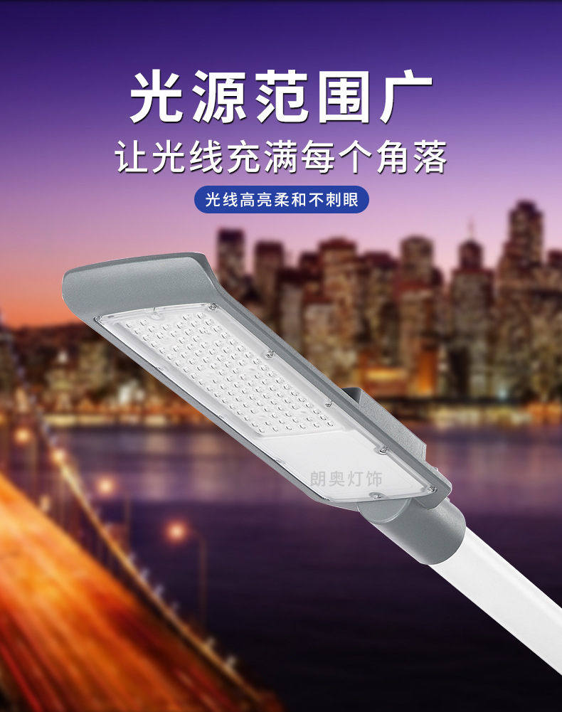 Outdoor led street lamps with thickened aluminum shells, new rural construction road lighting street lamp heads, basketball court square outdoor lamps pic 6