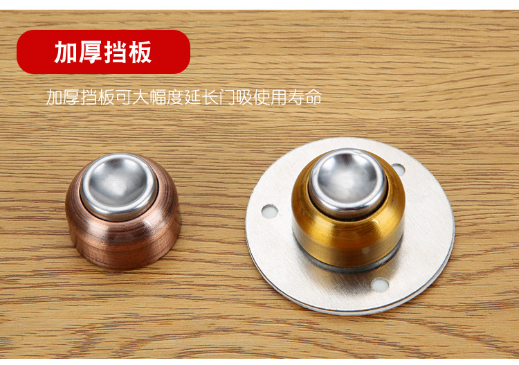 不锈钢门吸 免打孔多颜色强磁墙吸卫生间花瓶形门碰防撞门挡地吸详情26