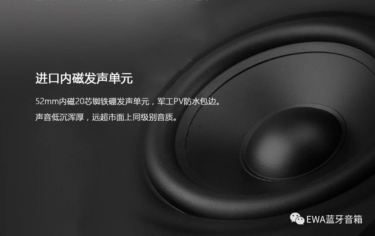 EWA-A2Pro high-volume, long-lasting, outdoor portable, IPX6-level waterproof Bluetooth speaker factory direct sale pic 5