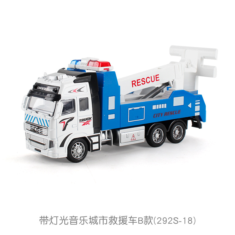292S-18带灯光音乐城市救援车B款