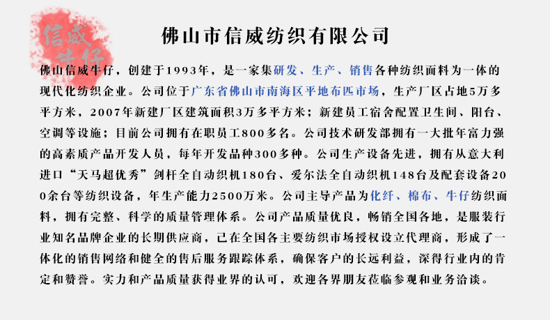 空气层 320g双层厚款针织弹力布料 运动套装休闲裤卫衣健康布面料详情18