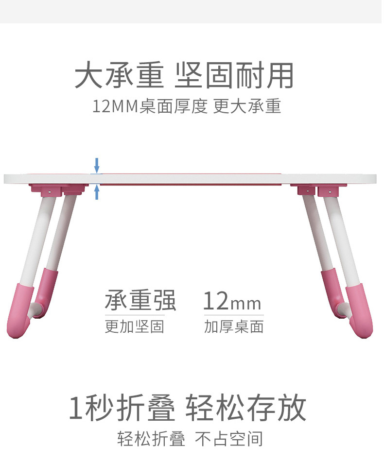 床上书桌笔记本电脑桌折叠懒人桌学生宿舍简约桌防滑小桌子详情11