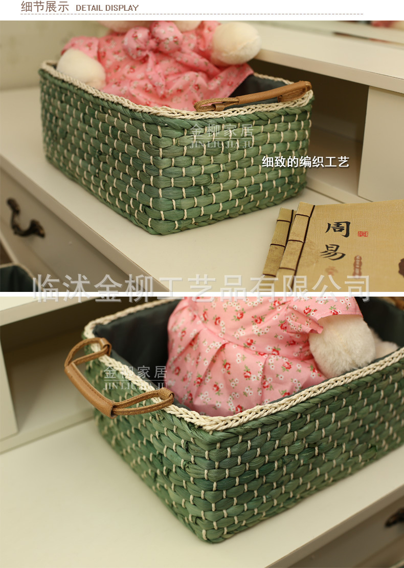 绿色防藤编收纳篮编织带塑料PP料脏衣篓收纳篮18L详情5