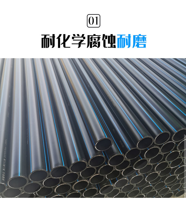 pe water supply pipe, hdpe water supply pipe, engineering drainage pipe, polyethylene (pe) pipe manufacturer pic 6