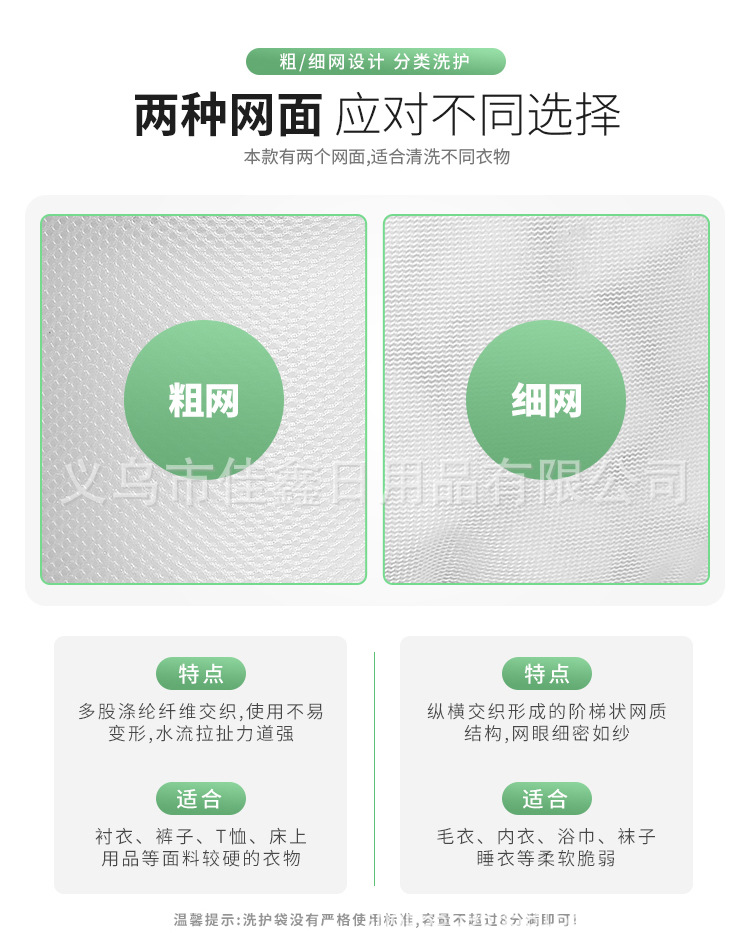Laundry bags, special anti-deformation bags for washing machines, thickened fine mesh household care bags, polyester underwear bags, bra bags pic 6