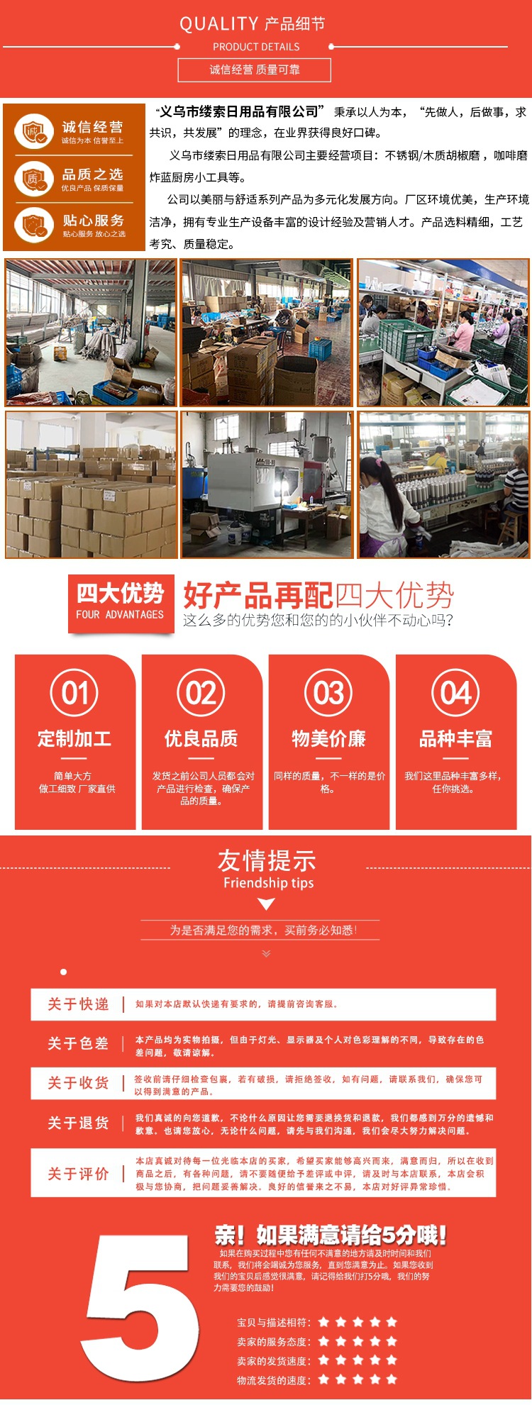 New cross-border pepper grinder, Nordic 5-inch set, manual rubber wood pepper grinder, manual pepper grinder pic 10