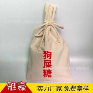 Customized velvet bags can be printed with logos for jewelry, necklaces, jewelry storage bags, wedding candies, gift packaging bags, and fan bags pic 12