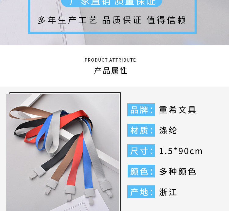 2.0cm one-piece grey buckle rope, ID card hanging rope, brand rope, work ID card hanging rope can be printed with logo pic 11