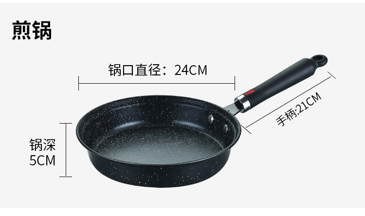 锅具套装家用麦饭石不粘锅礼盒组合装礼品炒锅平底汤锅锅具三件套详情13