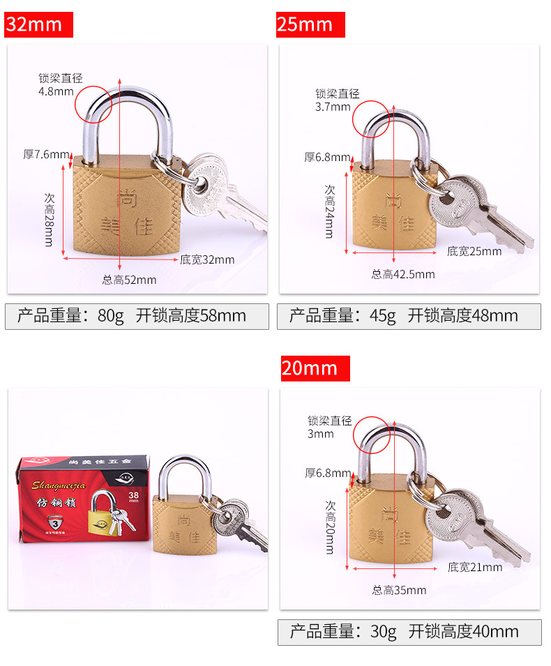 Shangmeijia copper-like padlocks, bedside table small locks, cabinet locks, concentric locks, through locks, and various specifications of household padlocks pic 8