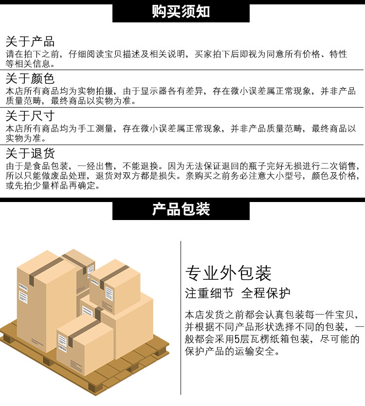 调味瓶塑料蝴蝶双翻盖食品级控量撒料瓶烧烤外卖便携调料胡椒粉瓶详情16