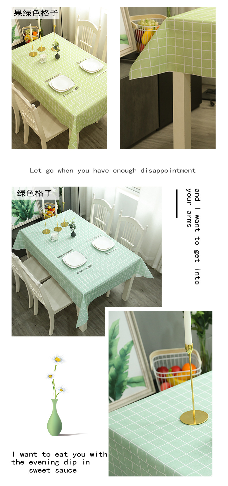 日式居家台布ins桌布防烫防水防油免洗PVC格子茶几桌垫宿舍餐桌布详情8