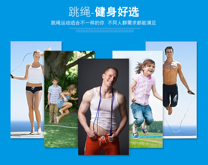 空心塑料柄橡胶跳绳糖果色学生运动健身可调节跳绳健身减脂跳绳详情3