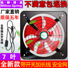 工业风扇立式落地扇摇头商用大功率电风扇工厂车间壁挂式牛角扇详情11