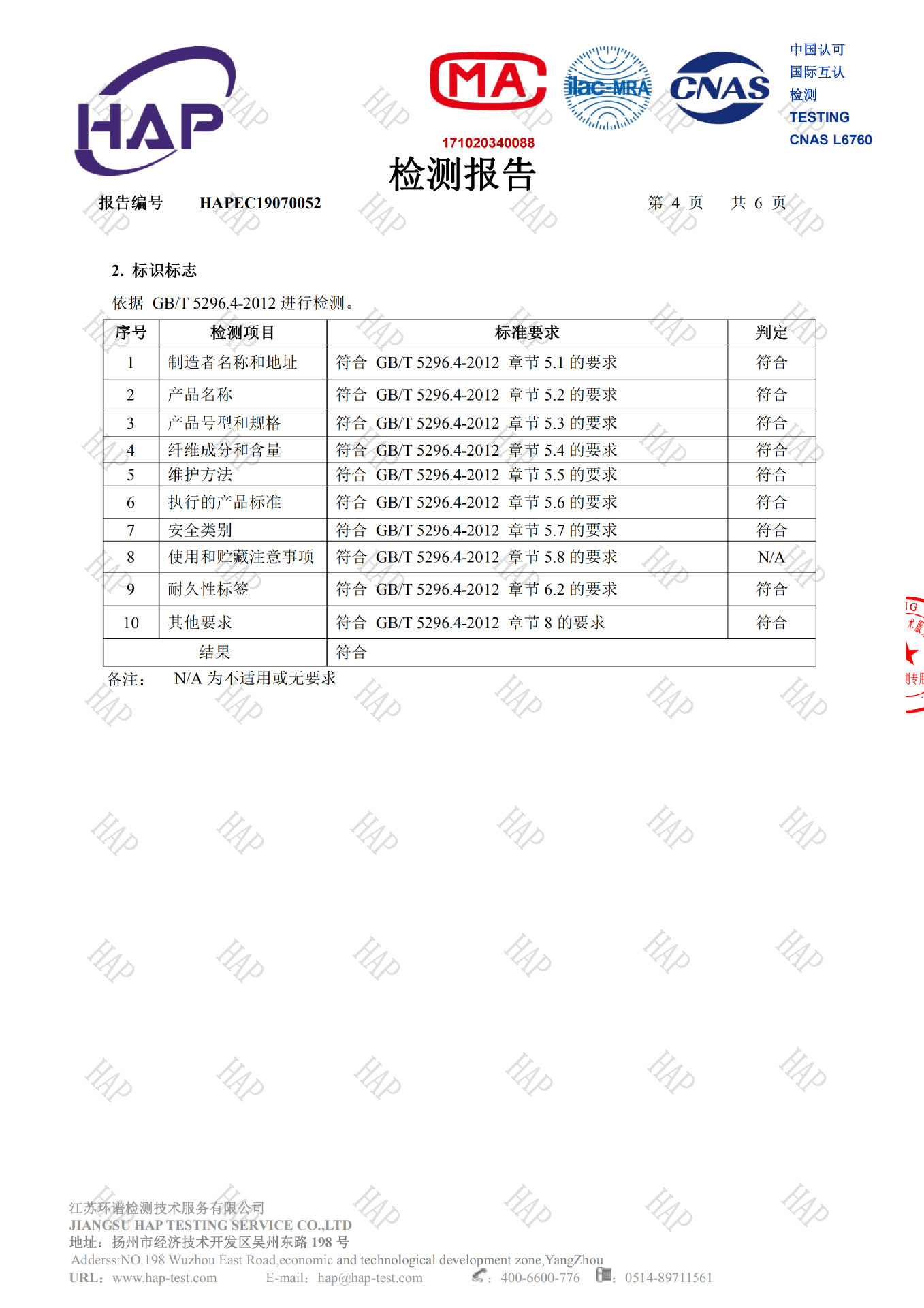 洗车毛巾双面珊瑚绒吸水擦车大毛巾不掉毛不留痕加厚汽车清洁抹布详情32