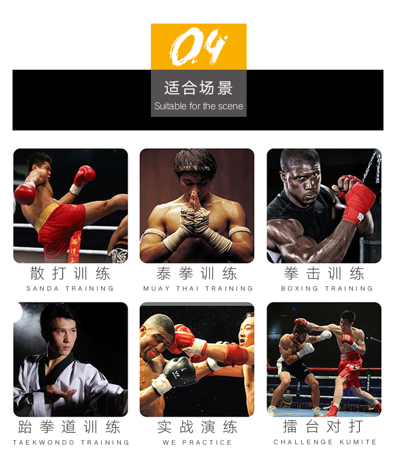 厂家批发空手道手套 散打拳击拳套护手成人儿童训练护具现货供应详情12