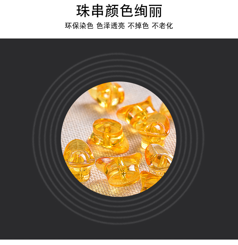 diy handcrafted beaded jewelry accessory materials, acrylic beads, loose beads, ingots, money tree materials wholesale pic 7