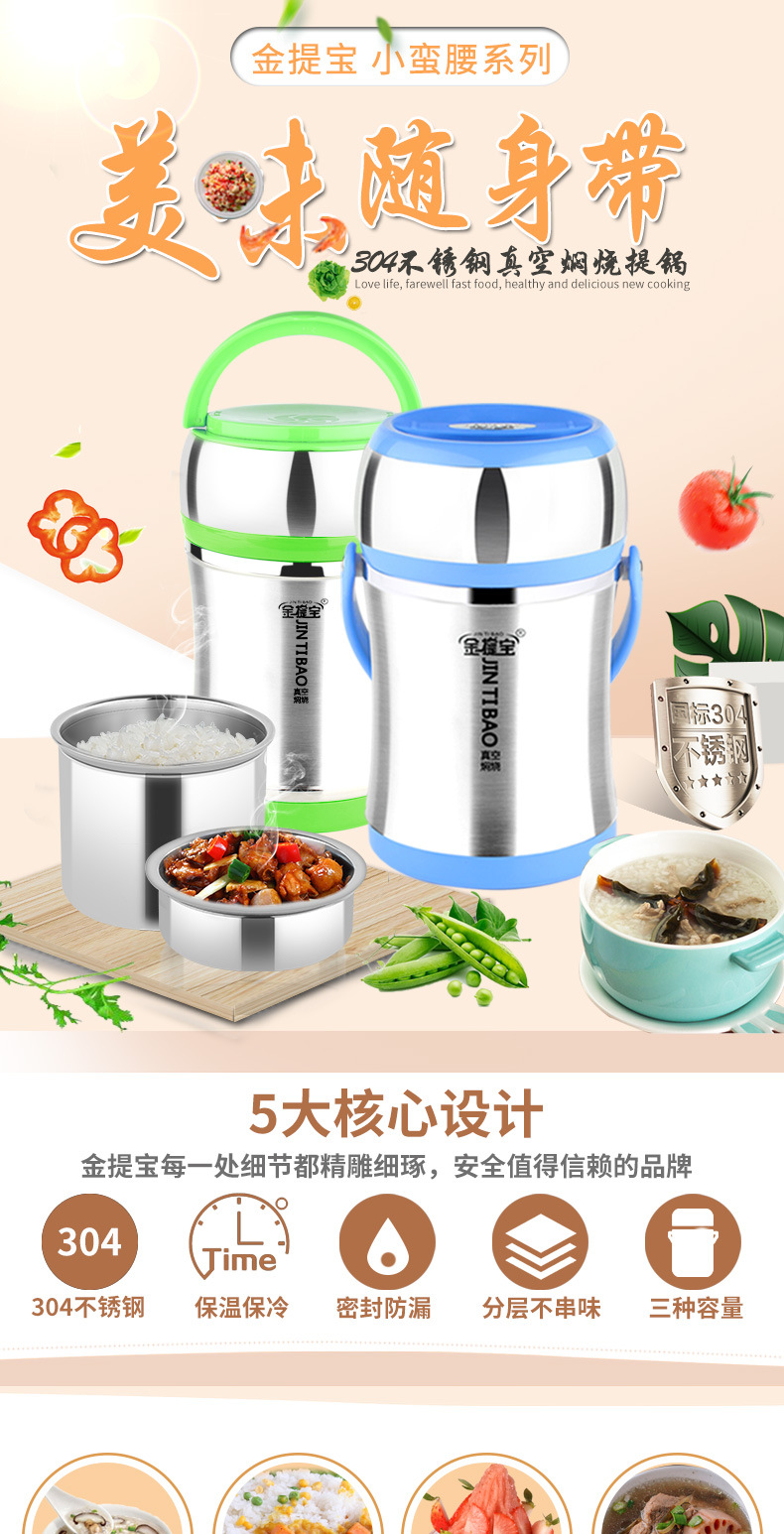304 stainless steel vacuum insulated lunch box, large-capacity pot, three-layer and multi-layer rice bucket, student lunch box tableware pic 1