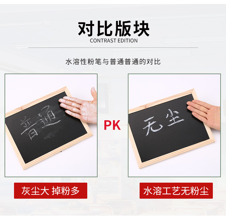 Qianhui Custom LOGO packaging dust-free chalk, colored drawing stick, blackboard solid color water-soluble chalk pic 5
