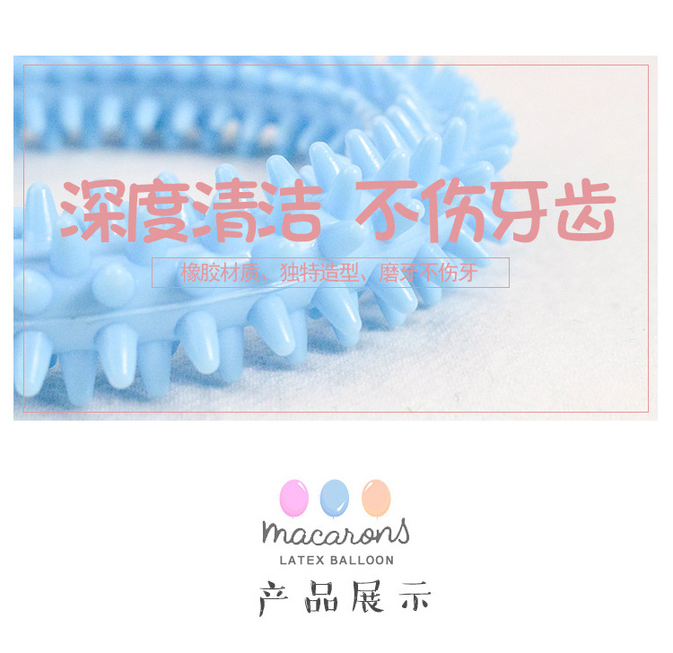 宠物玩具厂家批发TPR磨牙刺环玩具马卡龙TPR刺圈狗玩具一件代发详情7