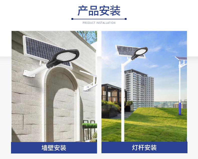 Solar sensor Christmas iron art street lamp 120w solar street lamp pic 14