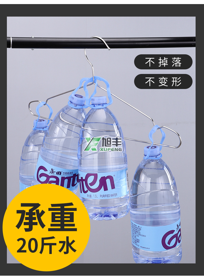 304不锈钢衣架实心衣架批发衣晒架晾裤架不生锈儿童防滑金属衣挂详情10