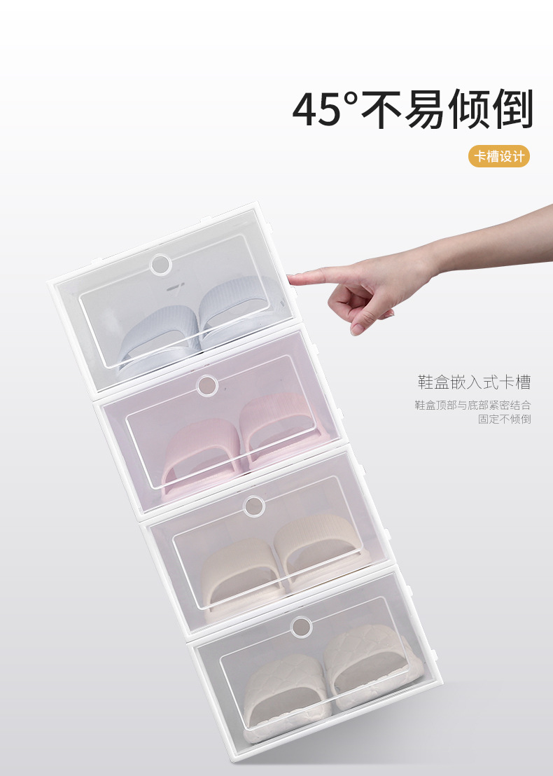 Thickened transparent shoe box, moisture-proof and dust-proof shoe storage box, Japanese-style shoe box, simple plastic drawer-style storage shoe box pic 29