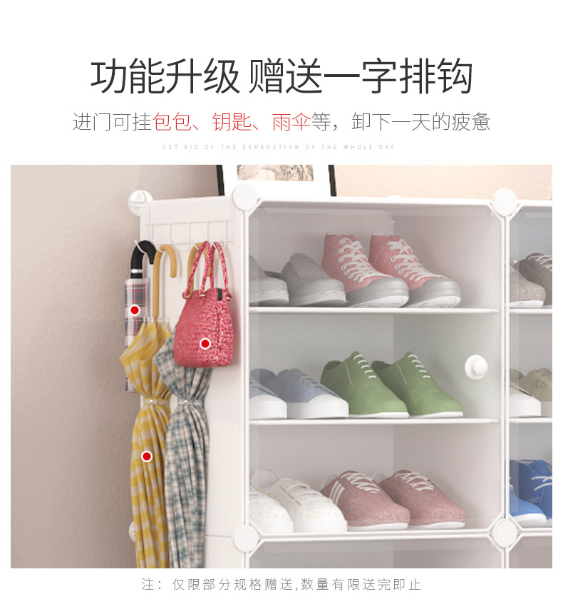 鞋柜多层简易鞋架家用多功能宿舍鞋架子收纳柜塑料置物架透明门款详情6