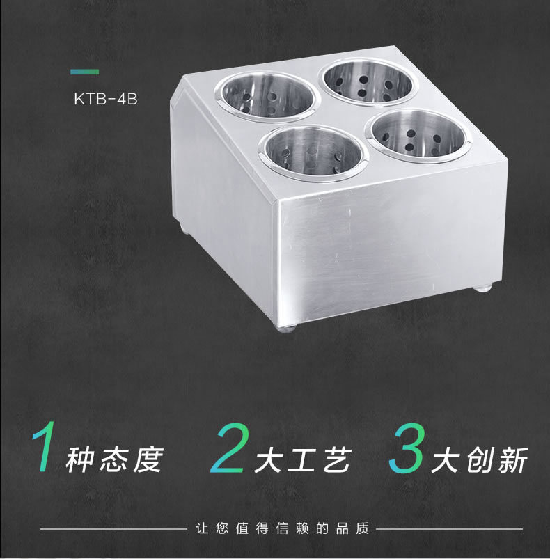 不锈钢收纳刀叉滤水收纳吸管盒箱吧台不锈钢盒筷盒架餐具详情5