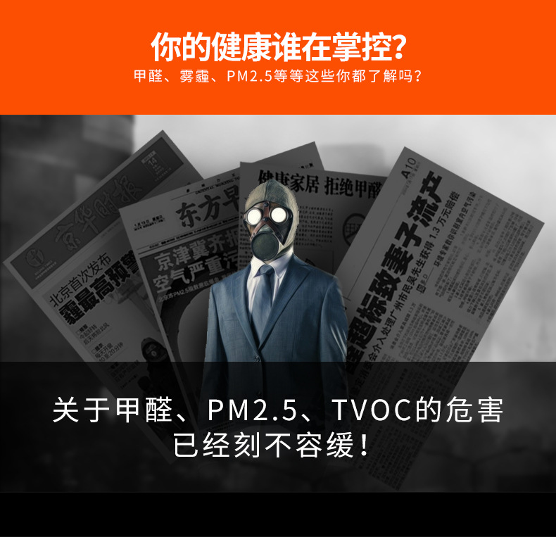 自由光甲醛自测仪家用雾霾TVOC室内家用空气质量测试仪甲醛自测盒详情3