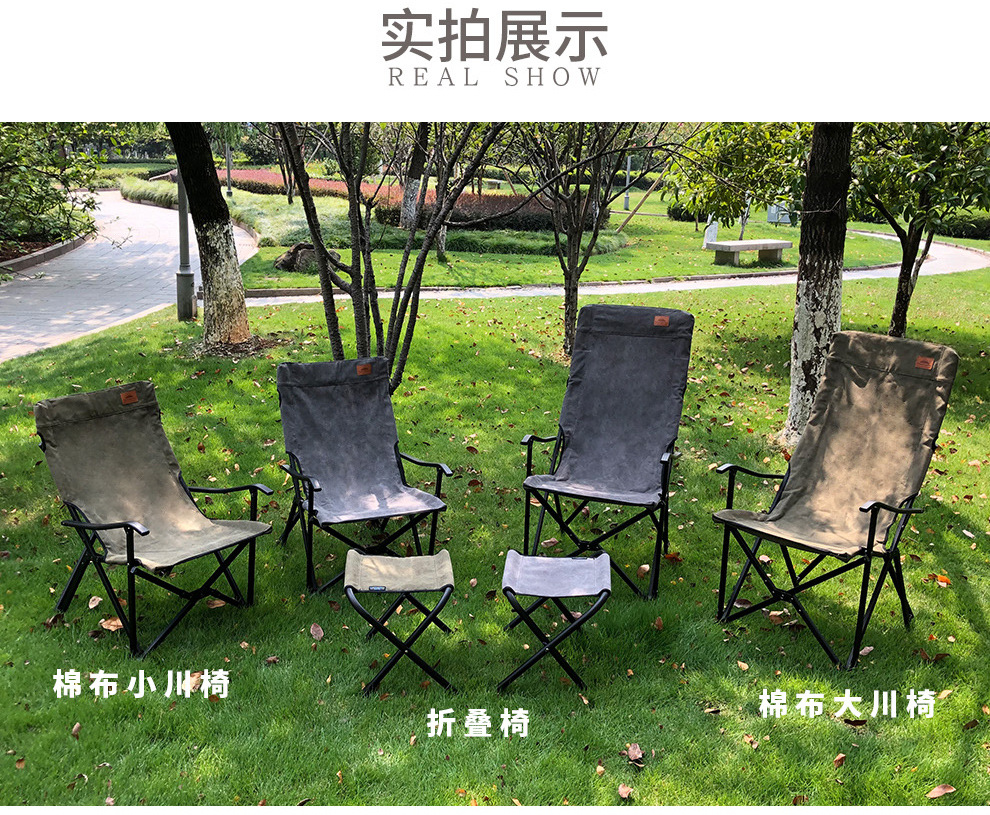 柯曼户外用品棉布露营椅铝合金便携钓鱼野餐烧烤折叠椅户外休闲详情13