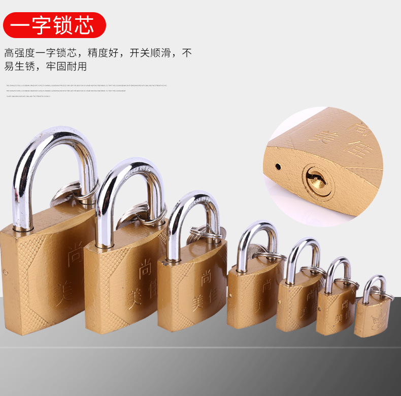 Shangmeijia copper-like padlocks, bedside table small locks, cabinet locks, concentric locks, through locks, and various specifications of household padlocks pic 4