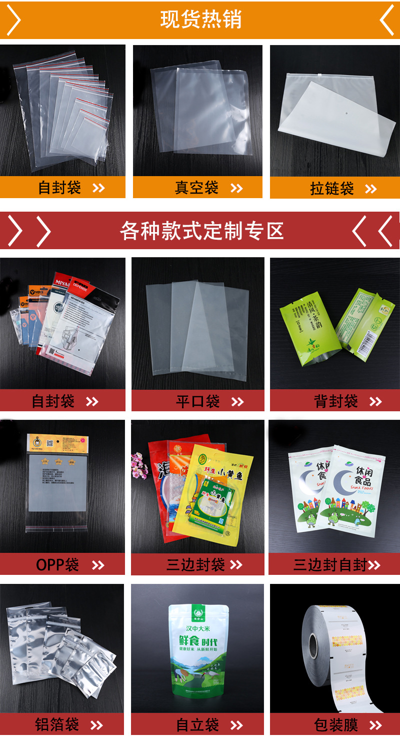 PE-LD印刷环保回收标志自封袋LDPE循环箭头密封袋塑料袋余姚厂家详情1