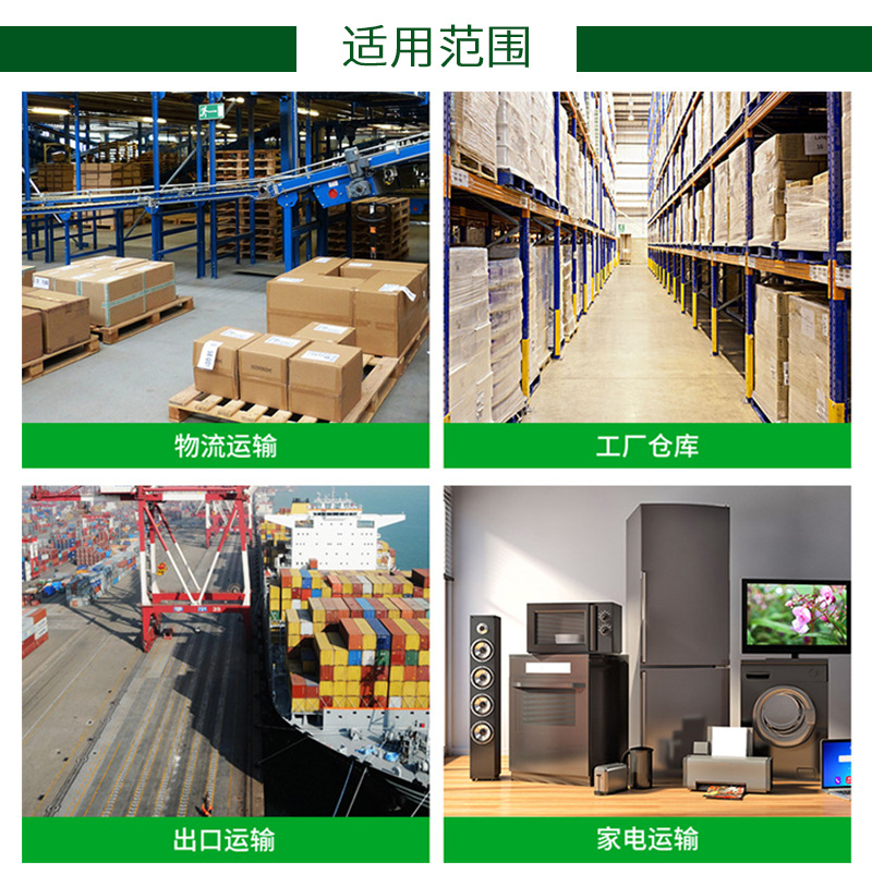 厂家供应优质耐用_04