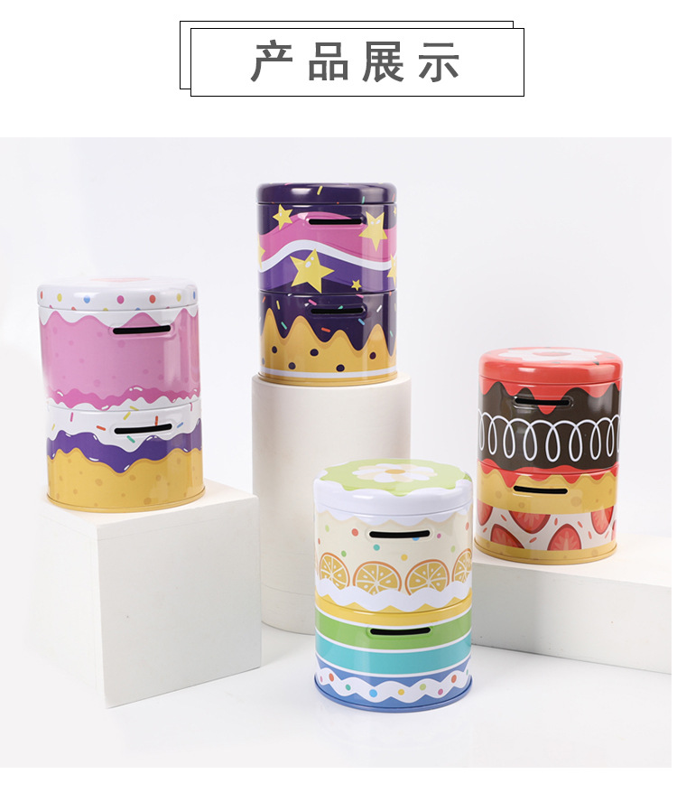 双层圆筒存钱罐创意礼品摆件儿童铁质储蓄罐投币可开盖收纳盒详情17