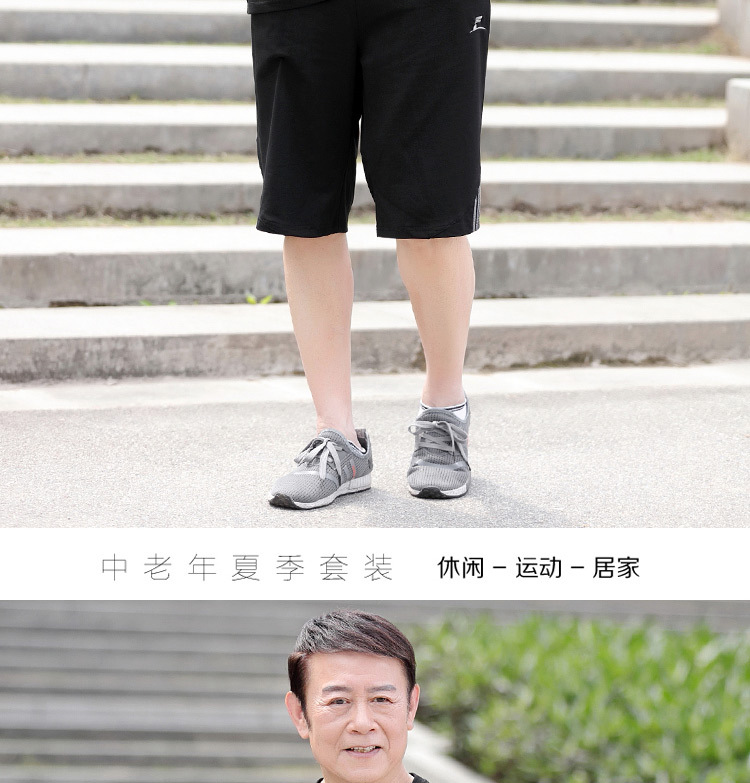 夏季中老年圆领宽松爸爸装短袖棉T恤运动套装男老人薄款衣服批发详情13