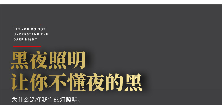 Cross-border exclusive supply of 56LED solar lamps, outdoor garden lamps, split-type garage solar human body sensor wall lamps pic 5