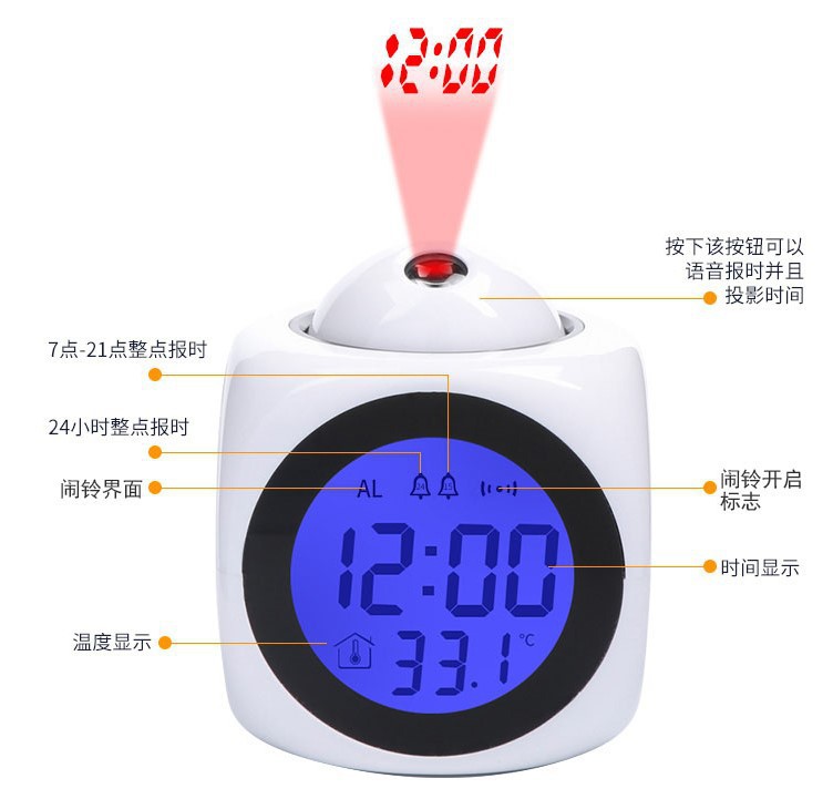 New multi-functional English projection clock, LED light projection alarm clock, voice announcement clock projection clock pic 40