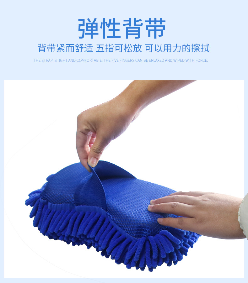 润东雪尼尔擦车块洗车海绵汽车清洁海绵块汽车清洁工具LS-415详情5