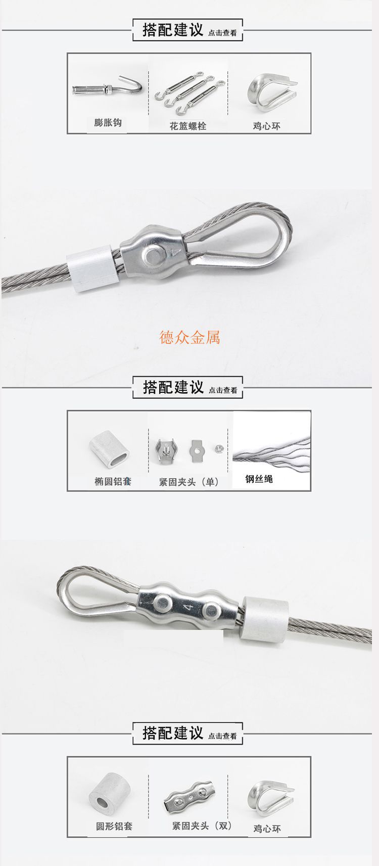 304彩色包塑钢丝绳不锈钢丝绳晾衣绳钓鱼线首饰线渔具钢丝线厂家详情18