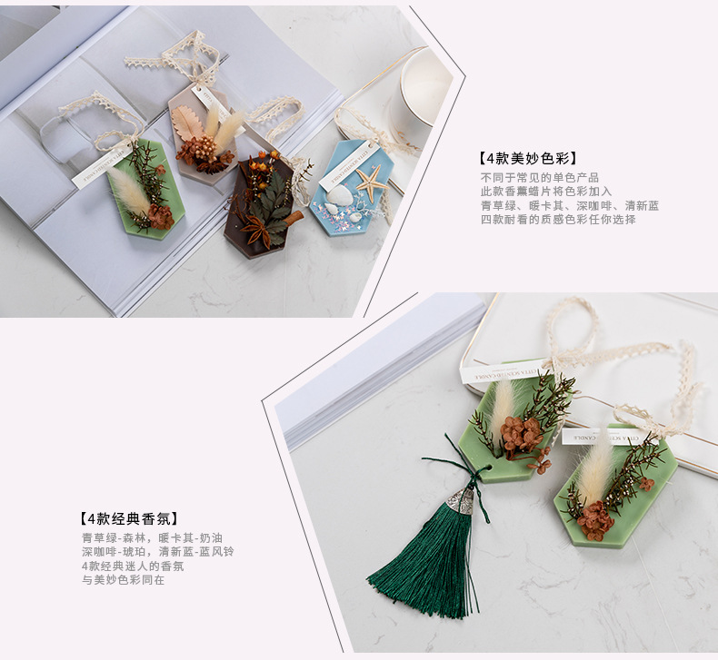 Scented wax tablets remove odors and freshen the air. Wardrobe scented tablet pendant accessories. 520 Qixi Festival gift box pic 5