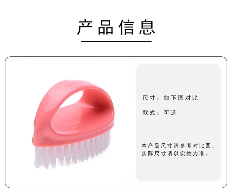 Daily necessities multi-purpose laundry brush with handle, candy-colored plastic laundry brush, candy-colored shoe cleaning brush pic 8