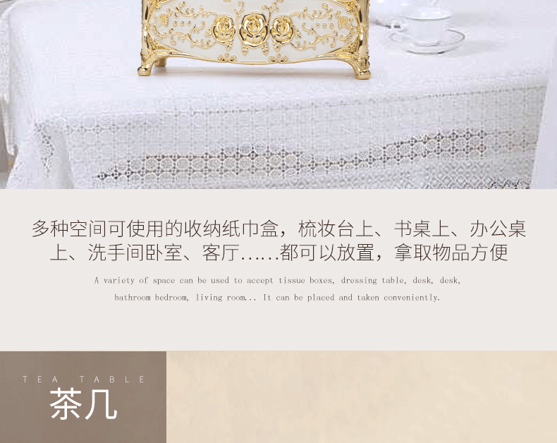 厂家供应纸巾盒 简约欧式家居客厅纸巾盒 家用餐巾纸抽取式纸巾盒详情19