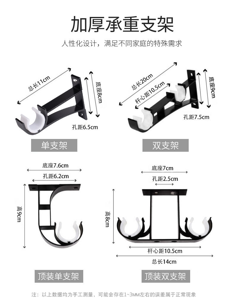 加厚窗帘杆轻奢铝合金罗马杆批发窗帘配件单杆双杆送配件窗帘轨道详情3