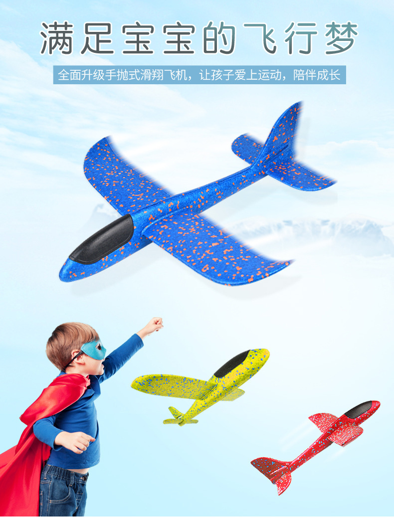 Foam airplane, a popular toy for outdoor children, a large-sized hand-thrown assembly model, a spiral glowing throwing glider pic 5