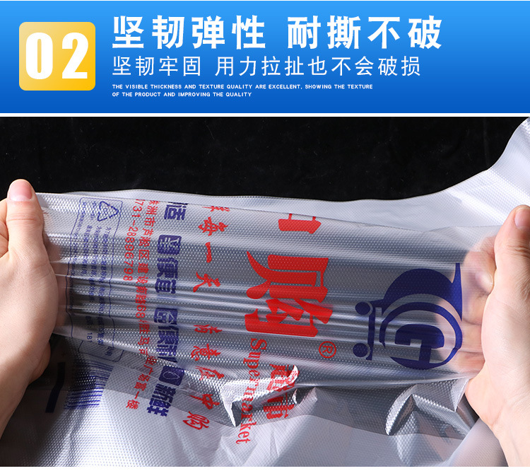 Customized logo plastic vest bags, supermarket shopping, fruit gifts, four-finger bags, takeout packing bags, wholesale and printing pic 8