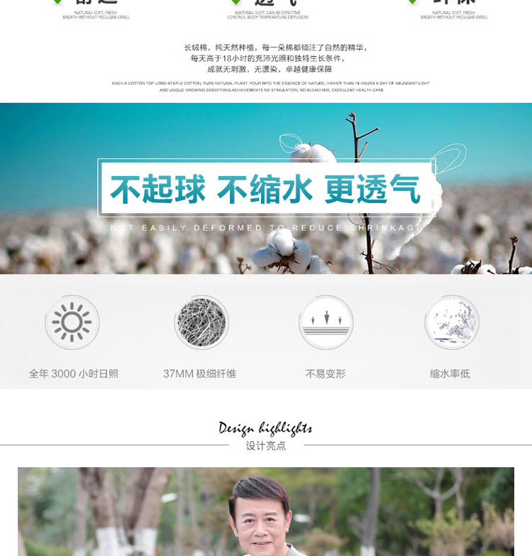 夏季中老年圆领宽松爸爸装短袖棉T恤运动套装男老人薄款衣服批发详情5