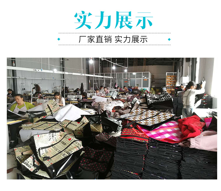 大容量防泼水pp格纹编织袋 手提打包搬家袋 加厚收纳整理袋行李袋详情19