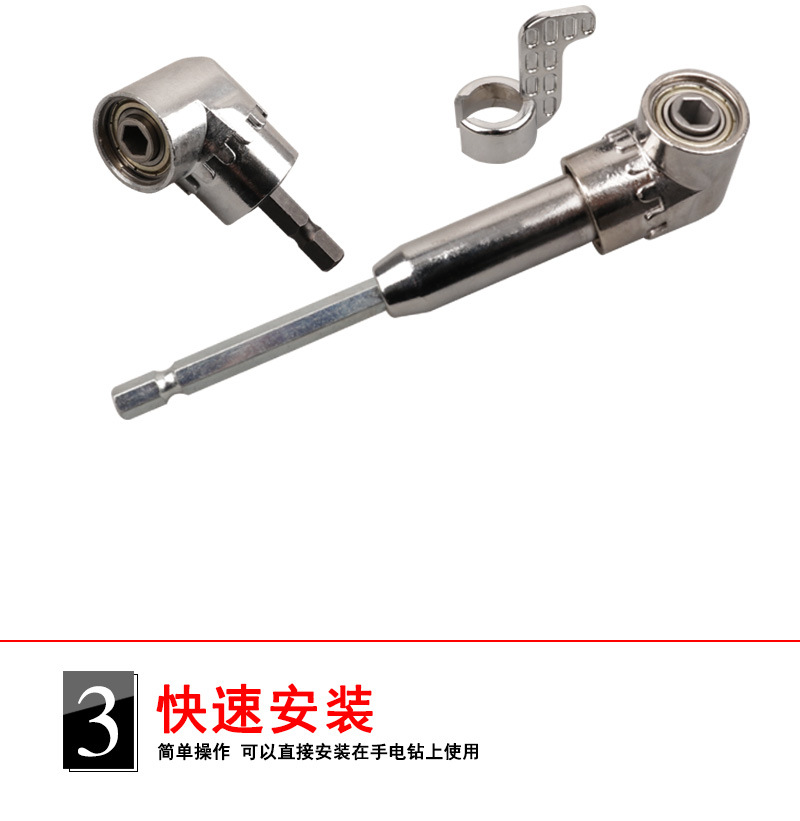 Electric screwdriver corner adjuster, turning drill bit, screwdriver hand drill 90-degree corner adjuster, turning electric drill extension rod pic 5